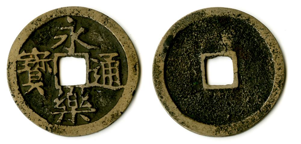 图片[4]-coin BM-CH.57-China Archive